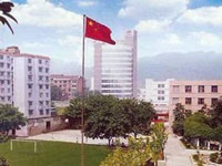 廣州東方英文書院