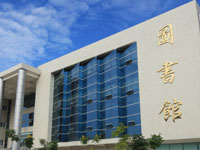 慧泉天行健國際教育集團廣州分公司