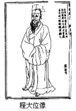 朱世杰 朱世杰