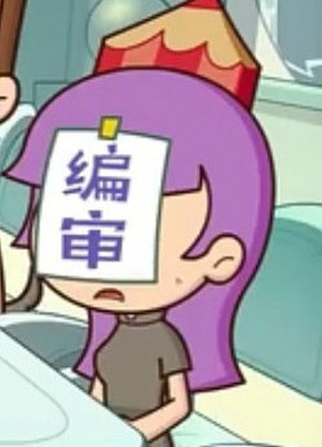 羅鈺婷 羅鈺婷