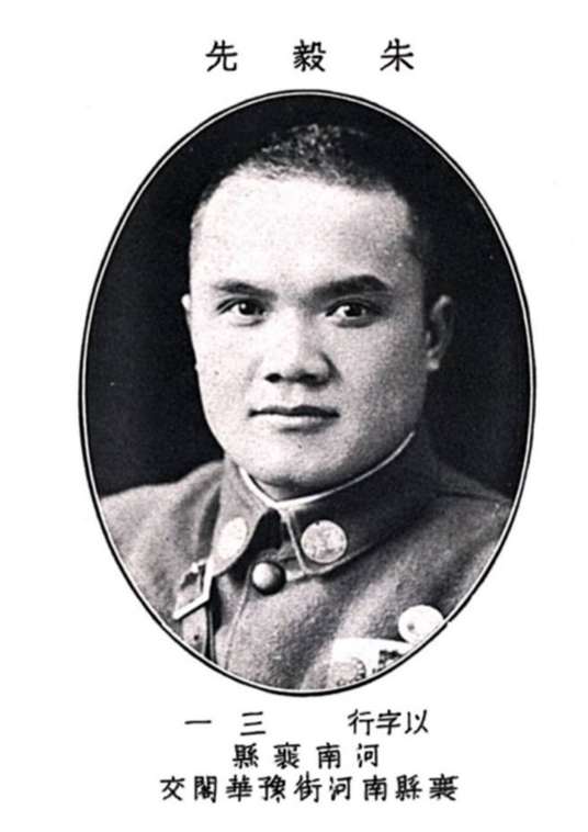朱毅先 朱毅先