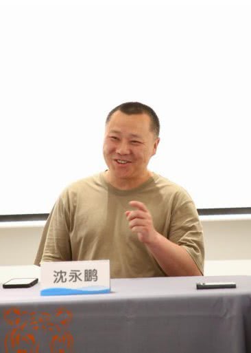 沈永鵬 沈永鵬