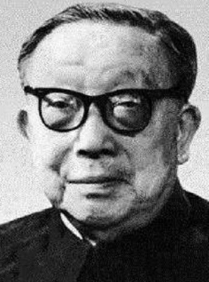 許德珩 許德珩