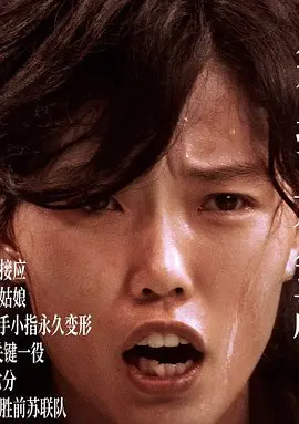 毛雯