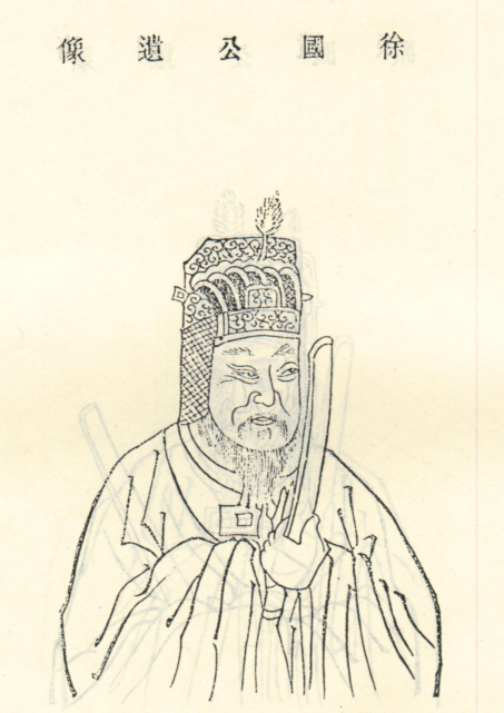 范夢齡