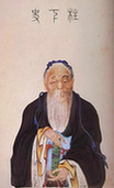 老子 老子