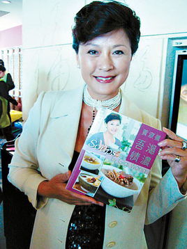 黃淑儀 黃淑儀