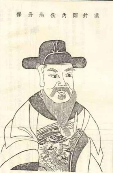 陳湯