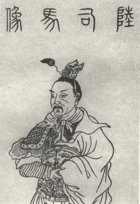 陸云