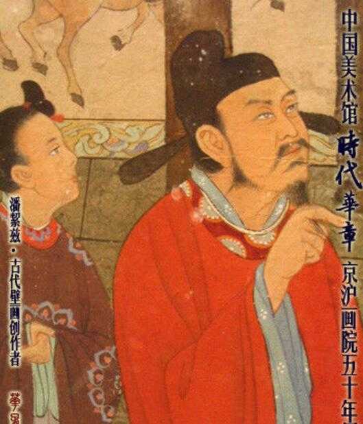 張議潮