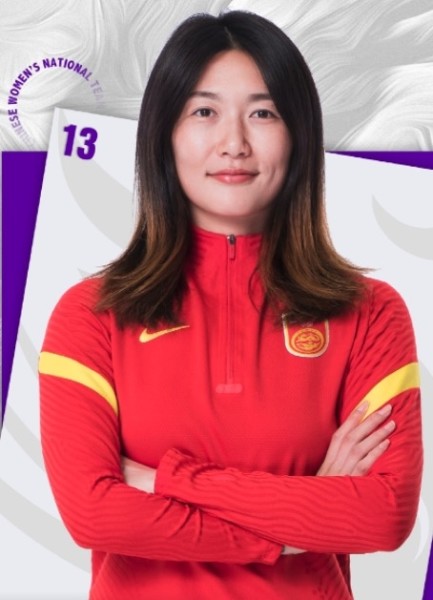 楊莉娜