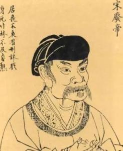 劉子業 劉子業