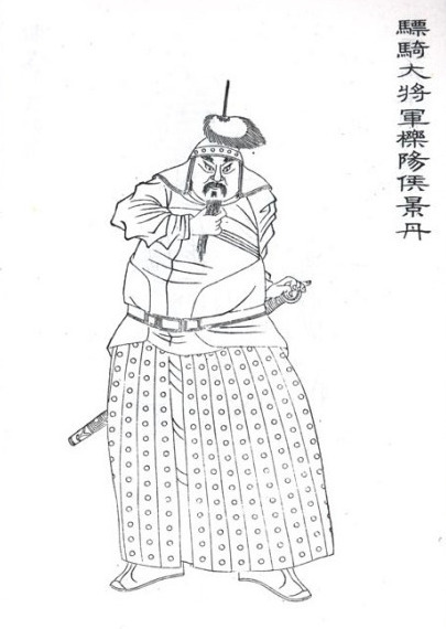 景丹 景丹
