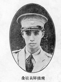 黃毓全