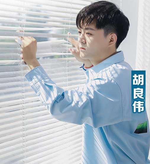胡良偉
