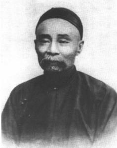 葉澄衷 葉澄衷