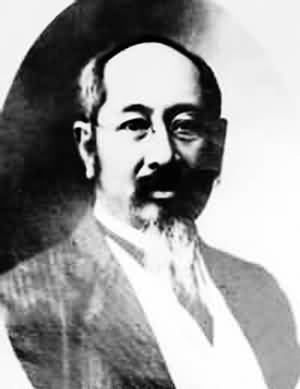 林文慶 林文慶