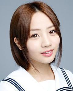 能條愛未