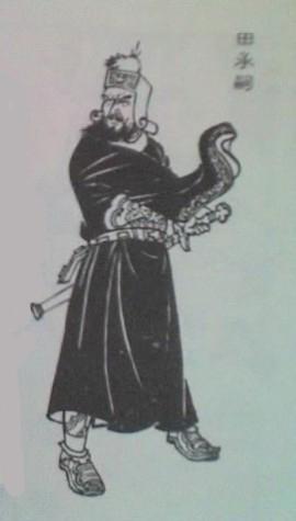 田承嗣 田承嗣