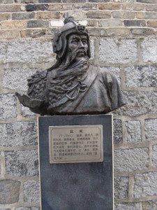 藍玉