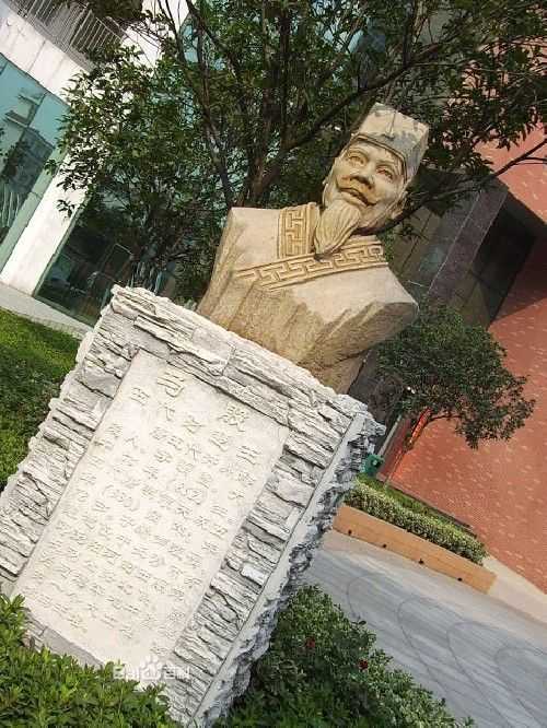 馬殷 馬殷