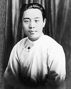 靳以 靳以