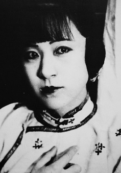 王漢倫 王漢倫