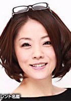 澤海陽子