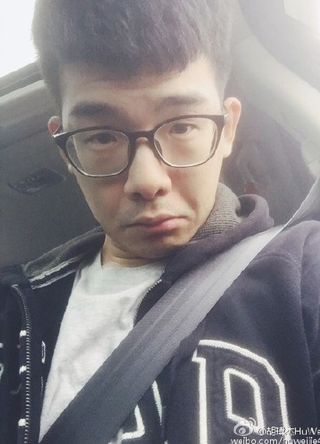 胡瑋杰