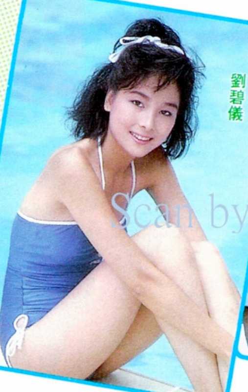 劉碧儀 劉碧儀