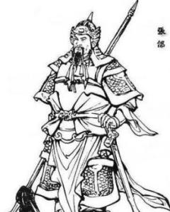 張頜 張頜