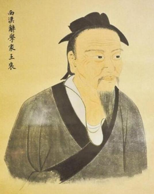 王褒