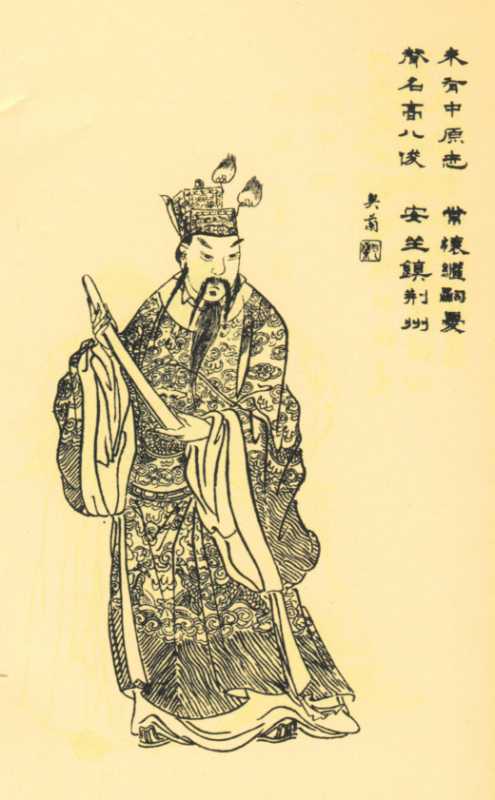 劉表 劉表