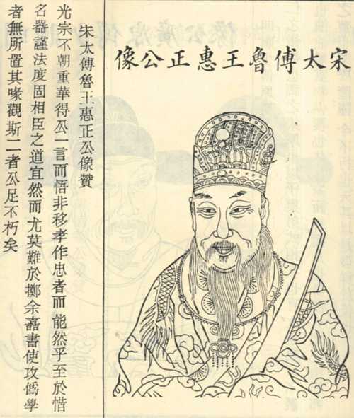 謝深甫 謝深甫