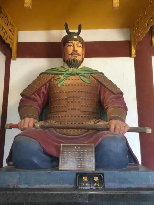 灌嬰