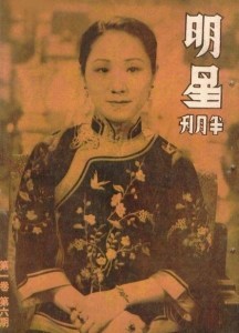 宣景琳 宣景琳