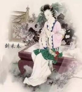 劉采春 劉采春