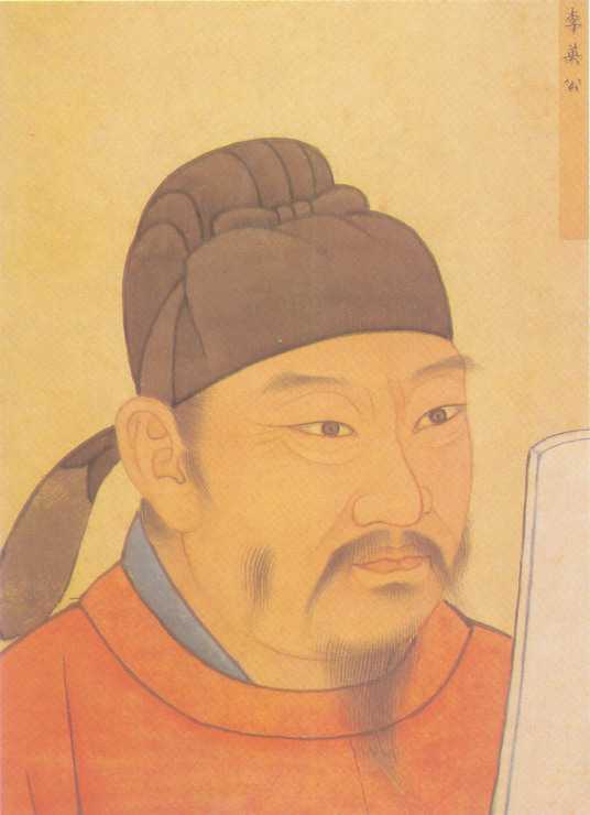 李勣 李勣