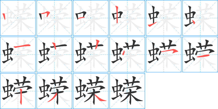 蠑?shù)墓P順?lè)植窖菔?>
					
                    <hr />
                    <h2>蠑?shù)幕拘畔?/h2>
                    <div   id=