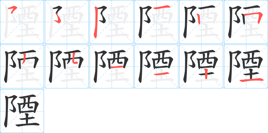 陻?shù)墓P順?lè)植窖菔?>
					
                    <hr />
                    <h2>陻?shù)幕拘畔?/h2>
                    <div   id=