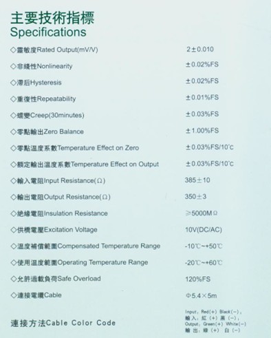 AC PE-8稱重傳感器 AC PE-8稱重傳感器