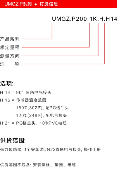 ��ʿFMS UMGZ.P����������